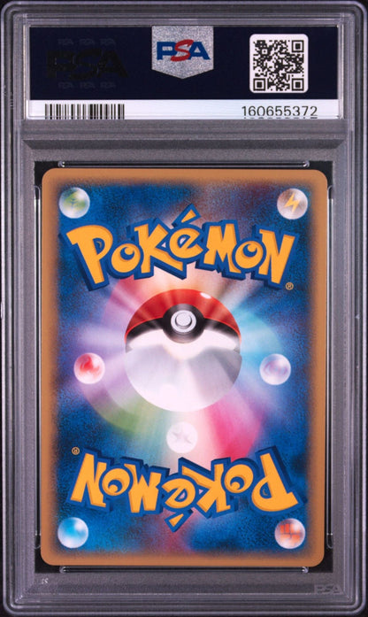 Graded 2010 Pokemon Japanese Onix #005 Trading Card Game PSA 10 Gem Mint