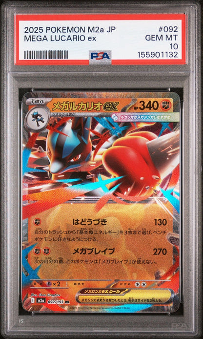 Graded 2025 Pokemon Japanese Mega Lucario ex #092 m2a Mega Dream Trading Card Game PSA 10 Gem Mint