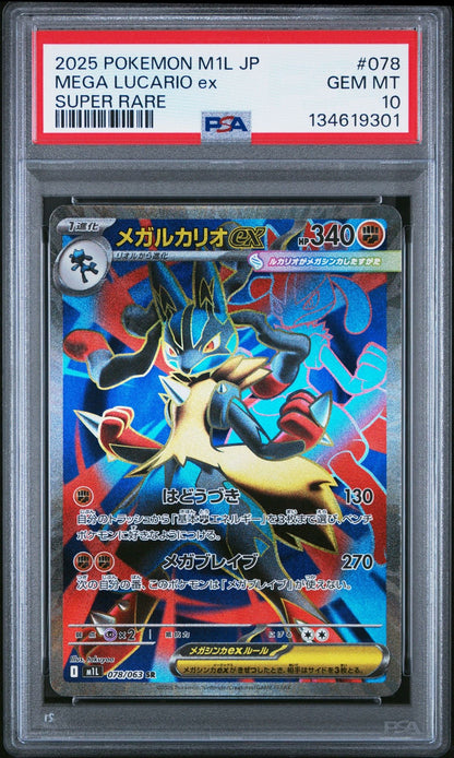 Graded 2025 Pokemon Japanese Mega Lucario #078 M1L Trading Card Game PSA 10 Gem Mint
