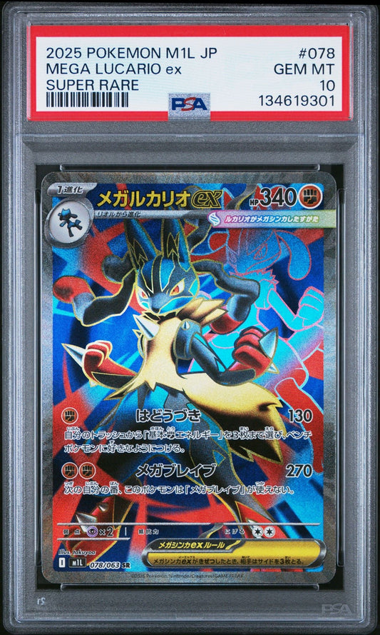 Graded 2025 Pokemon Japanese Mega Lucario #078 M1L Trading Card Game PSA 10 Gem Mint