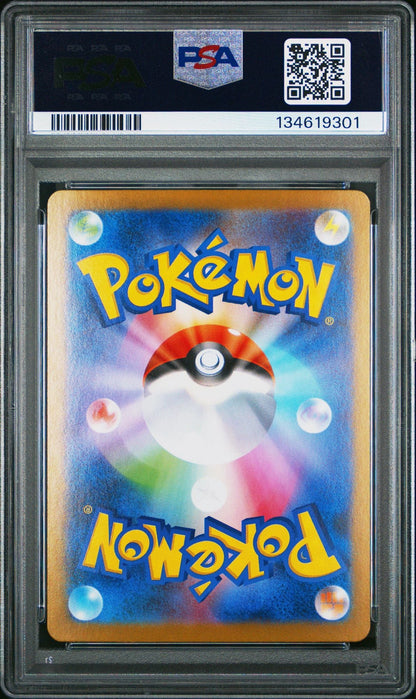 Graded 2025 Pokemon Japanese Mega Lucario #078 M1L Trading Card Game PSA 10 Gem Mint