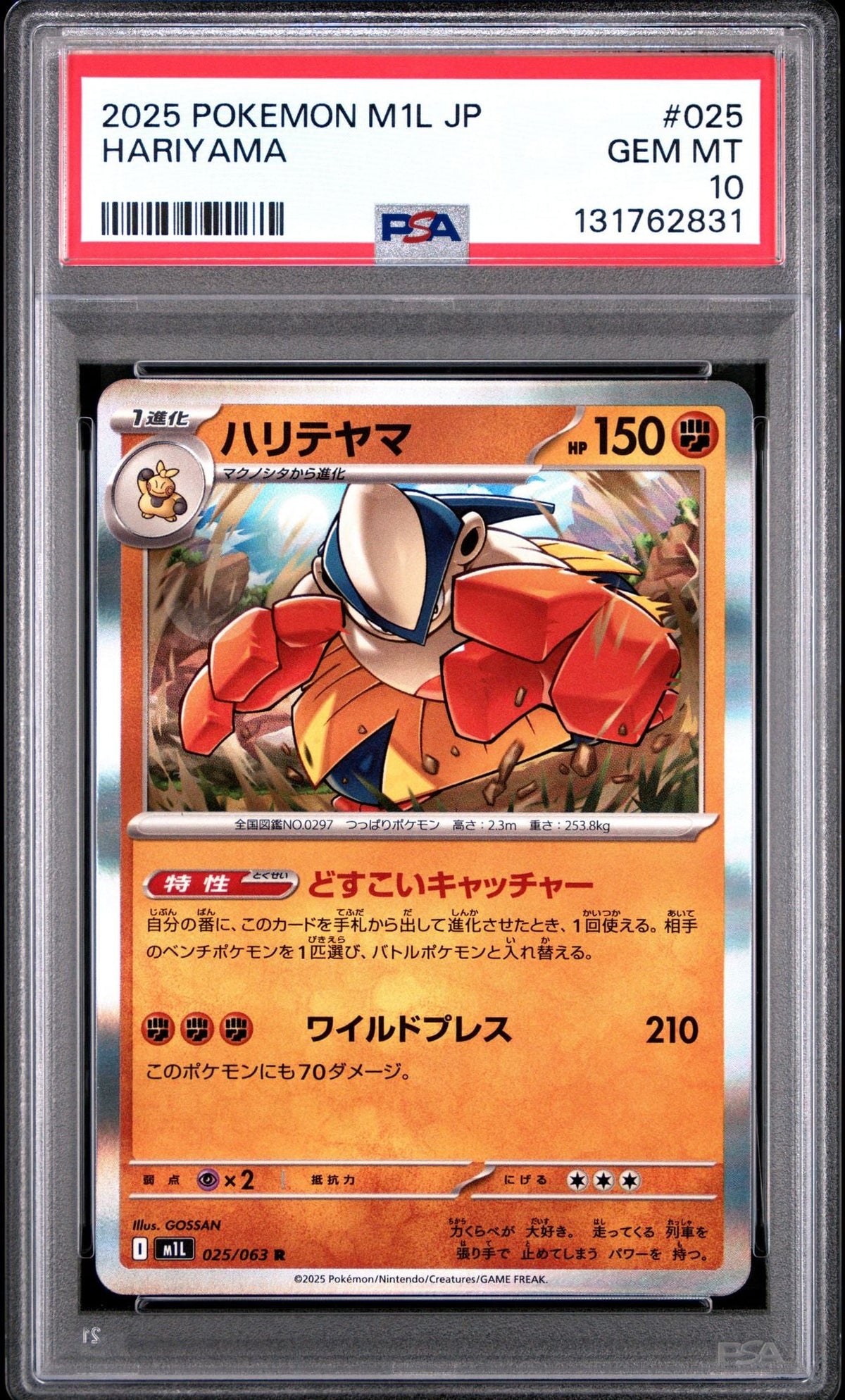 Graded 2025 Pokemon Japanese Hariyama #025 M1L Trading Card Game PSA 10 Gem Mint