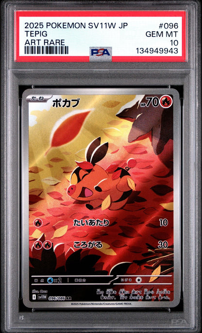 Graded 2025 Pokemon Japanese Tepig #096 SV11W White Flare Art Rare Trading Card Game PSA 10 Gem Mint