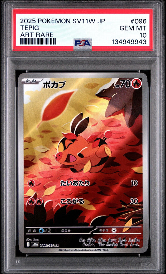 Graded 2025 Pokemon Japanese Tepig #096 SV11W White Flare Art Rare Trading Card Game PSA 10 Gem Mint