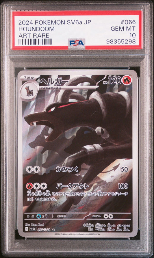 Graded 2024 PKM SV6A Japanese Houndoom #066 Art Rare Trading Card Game PSA 10 Gem Mint