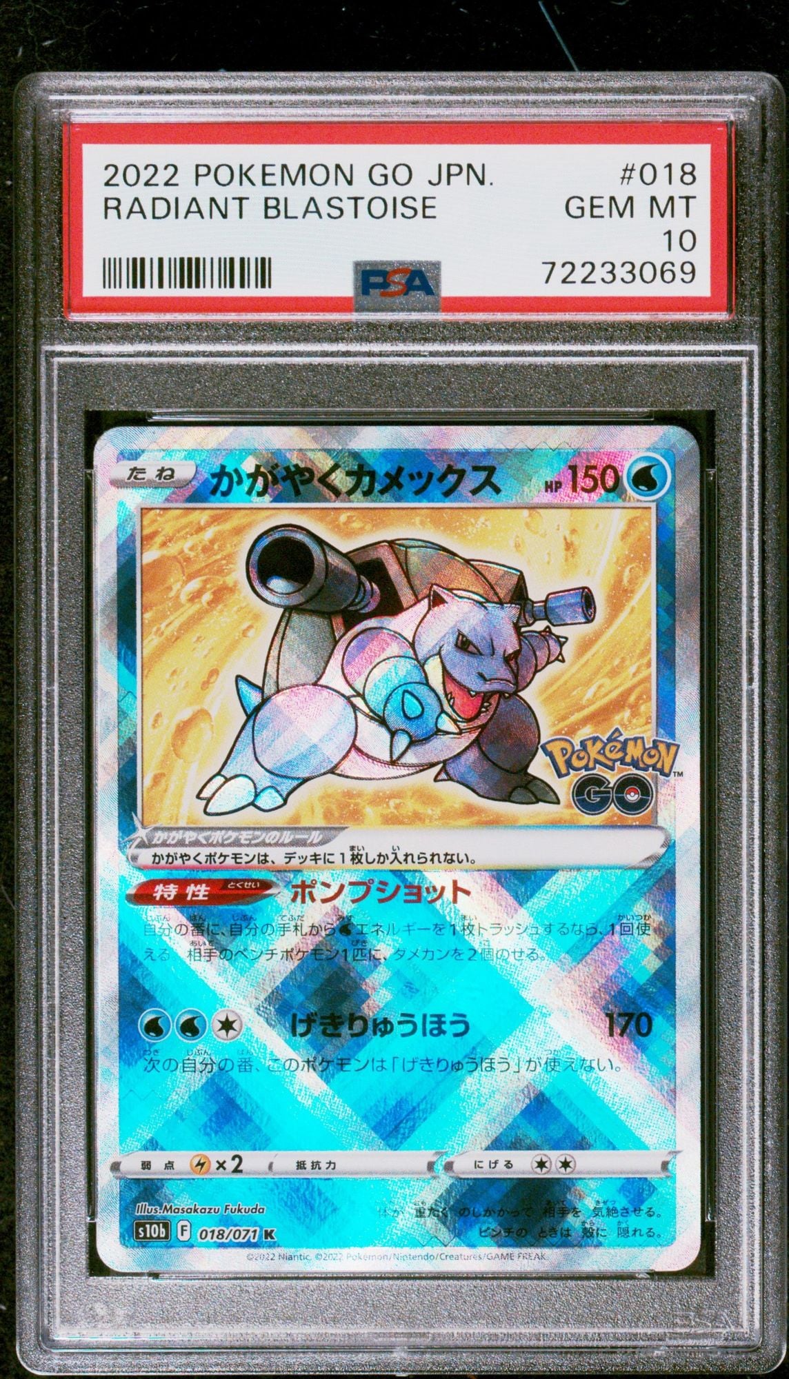 Graded 2022 PKM Go Japanese s10b Radiant Blastoise #018 Trading Card Game PSA 10 Gem Mint