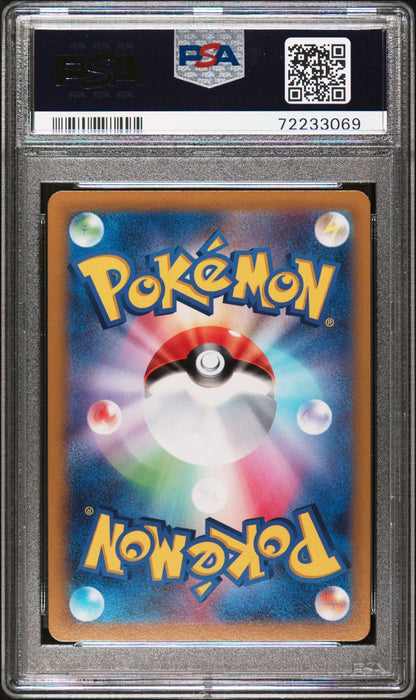 Graded 2022 PKM Go Japanese s10b Radiant Blastoise #018 Trading Card Game PSA 10 Gem Mint