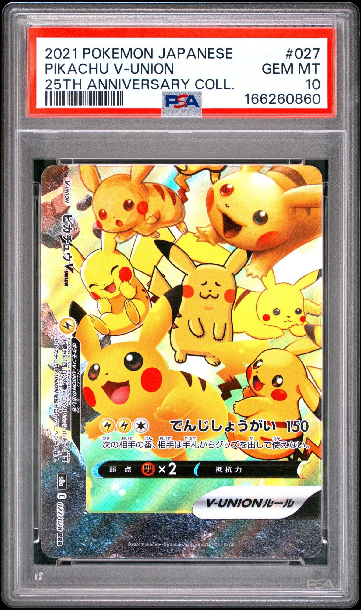 Graded 2021 PKM Japanese s8a Pikachu V-Union #027 25th Anniversary Trading Card Game PSA 10 Gem Mint