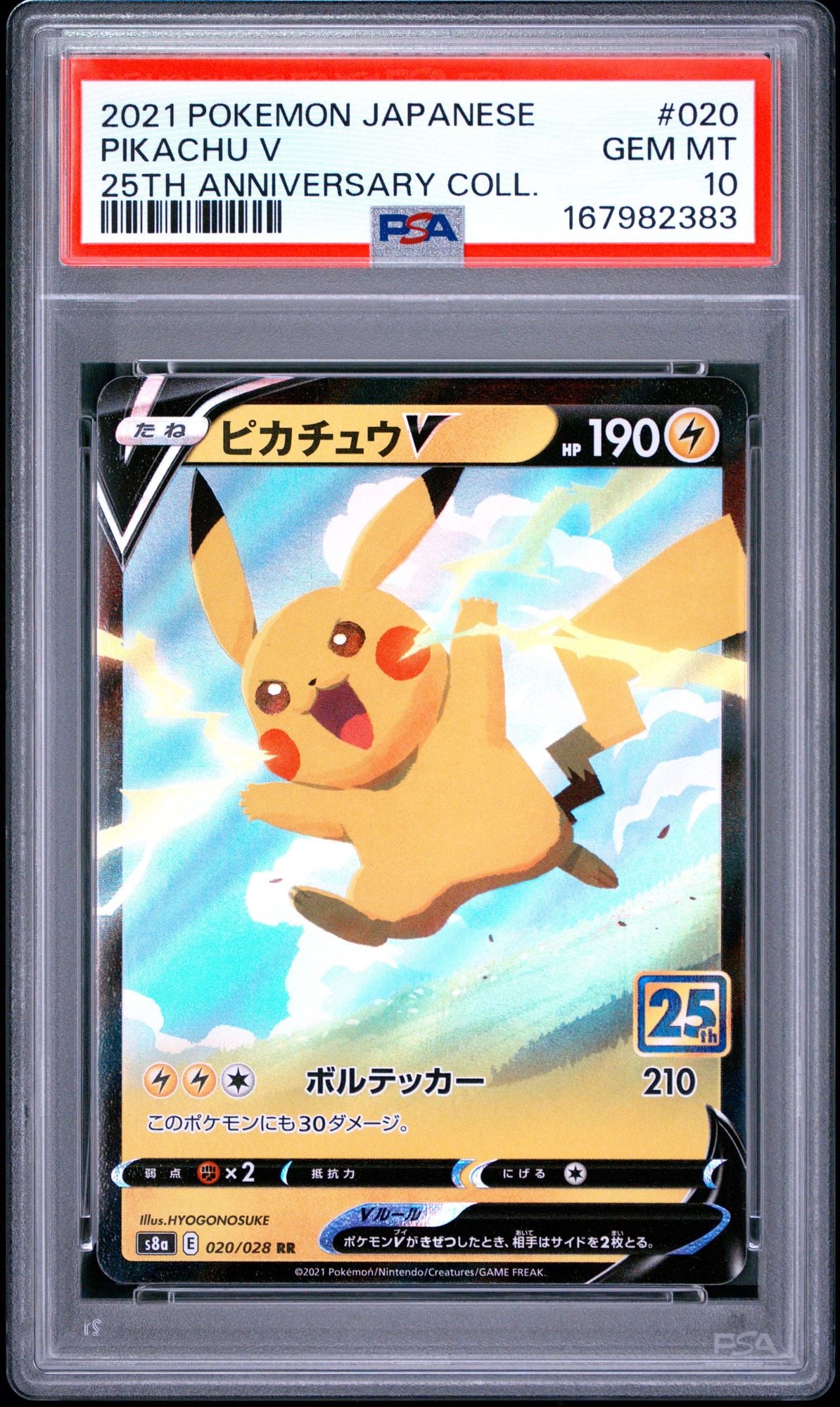 Graded 2021 PKM Japanese s8a Pikachu #020 25th Anniversary Trading Card Game PSA 10 Gem Mint