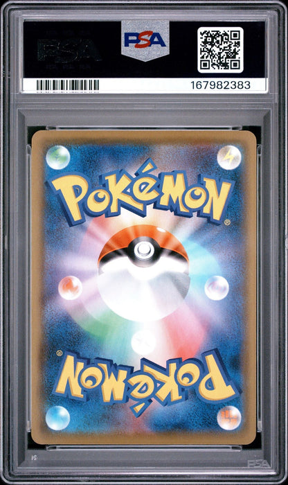 Graded 2021 PKM Japanese s8a Pikachu #020 25th Anniversary Trading Card Game PSA 10 Gem Mint