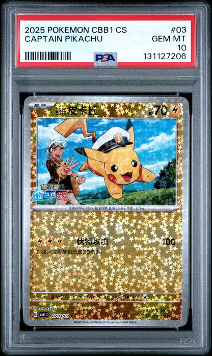 Graded 2025 Pokemon Simplified Chinese CBB1 Captain Pikachu #03 C-Gem Pack Vol 1 Trading Card Game PSA 10 Gem Mint