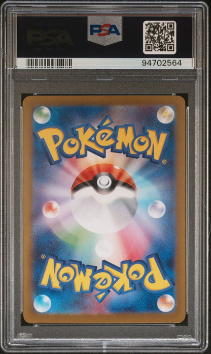 Graded 2023 PKM Japanese SV2a Zapdos ex #145 Trading Card Game PSA 10 Gem Mint