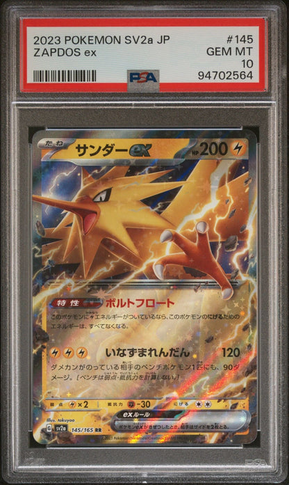 Graded 2023 PKM Japanese SV2a Zapdos ex #145 Trading Card Game PSA 10 Gem Mint