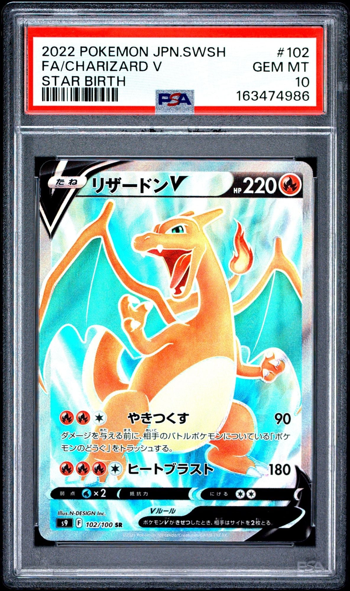 Graded 2022 Pokemon Japanese SWSH Charizard V #102 Star Birth Trading Card Game PSA 10 Gem Mint