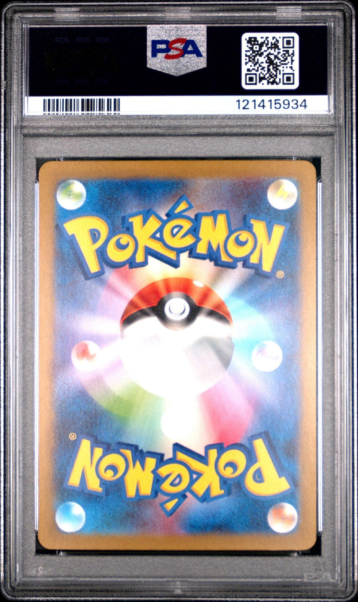 Graded 2023 PKM Japanese SV2a Machoke #177 Art Rare Trading Card Game PSA 10 Gem Mint