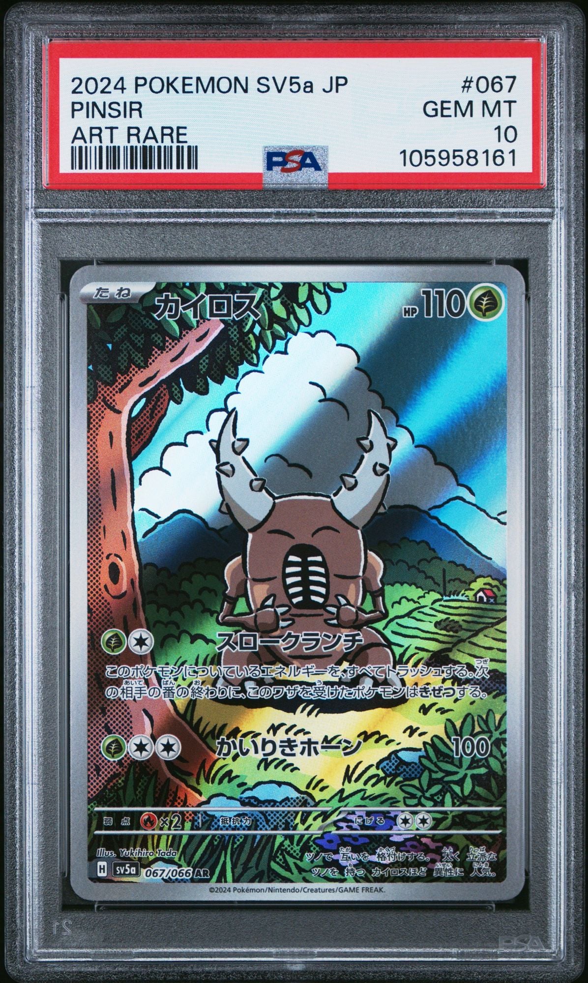 Graded 2024 PKM Japanese Sv5a Pinsir #067 Crimson Haze Art Rare Trading Card Game PSA 10 Gem Mint