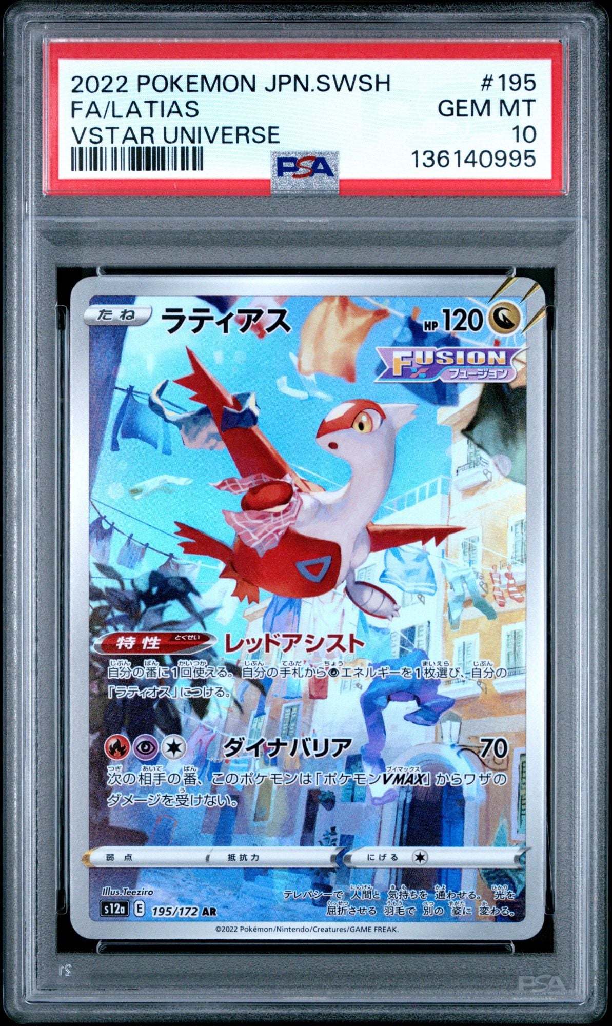 Graded 2022 Pokemon Japanese FA Latias #195 SWSH VStar Universe Trading Card Game PSA 10 Gem Mint