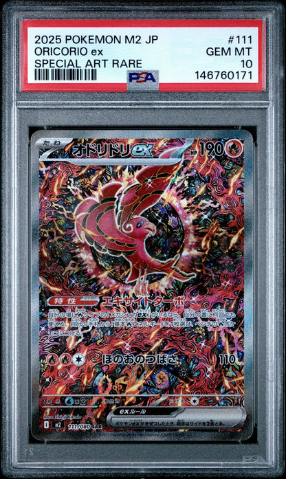Graded 2025 Pokemon Japanese Oricorio ex #111 m2 Special Art Rare Inferno X Trading Card Game PSA 10 Gem Mint