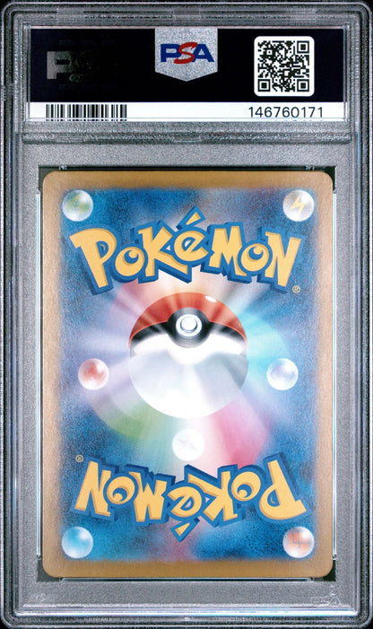 Graded 2025 Pokemon Japanese Oricorio ex #111 m2 Special Art Rare Inferno X Trading Card Game PSA 10 Gem Mint