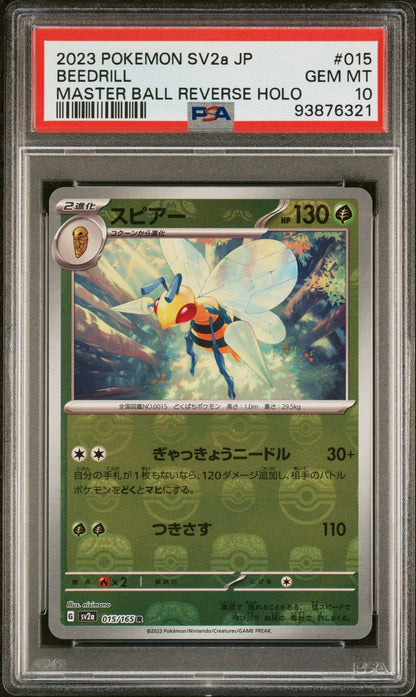 Graded 2023 Pokemon Japanese SV2a Beedrill #015 Master Ball Reverse Holo Trading Card Game PSA 10 Gem Mint