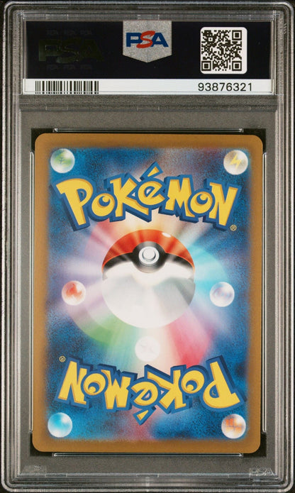 Graded 2023 Pokemon Japanese SV2a Beedrill #015 Master Ball Reverse Holo Trading Card Game PSA 10 Gem Mint