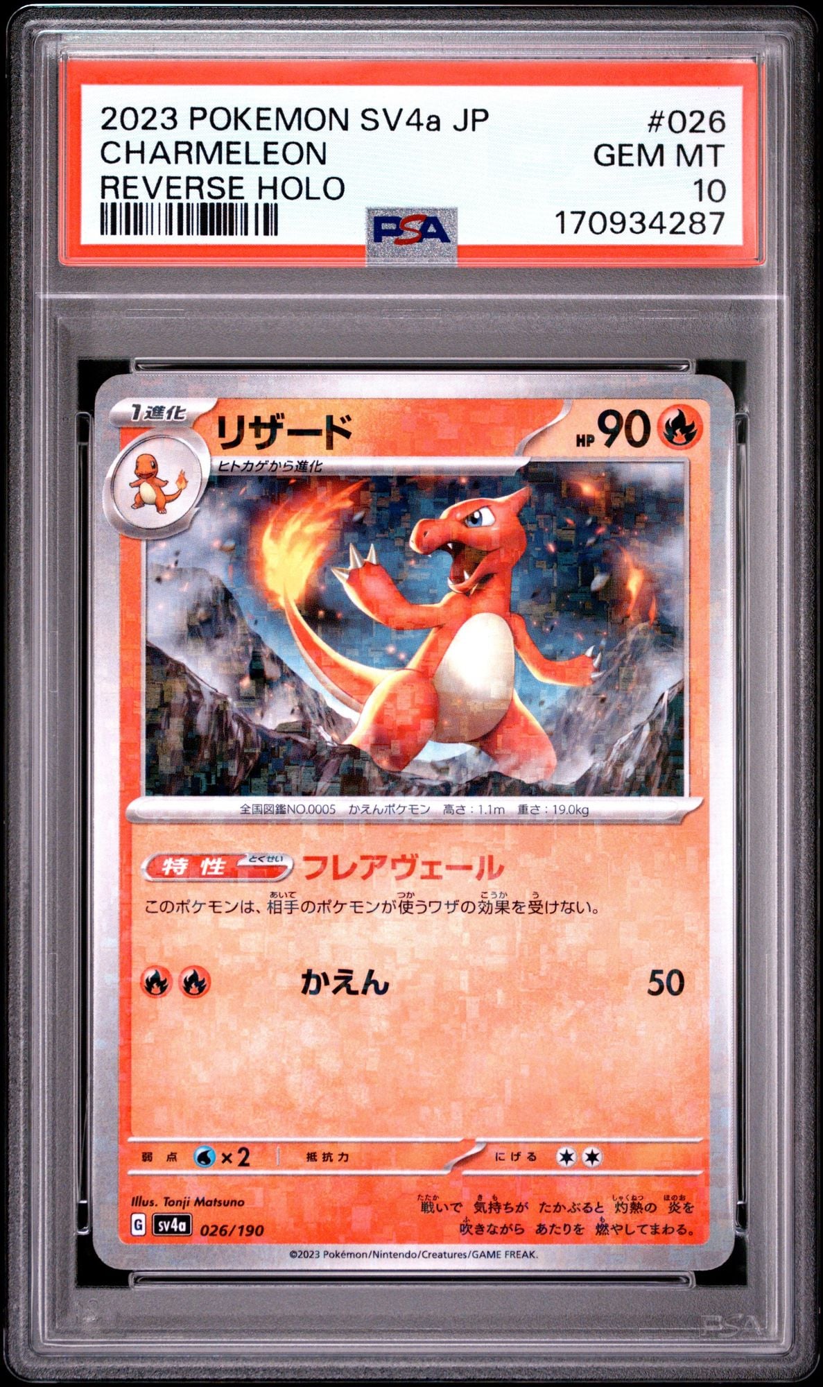 Graded 2023 Pokemon Japanese Charmeleon #026 Reverse Holo Trading Card Game PSA 10 Gem Mint
