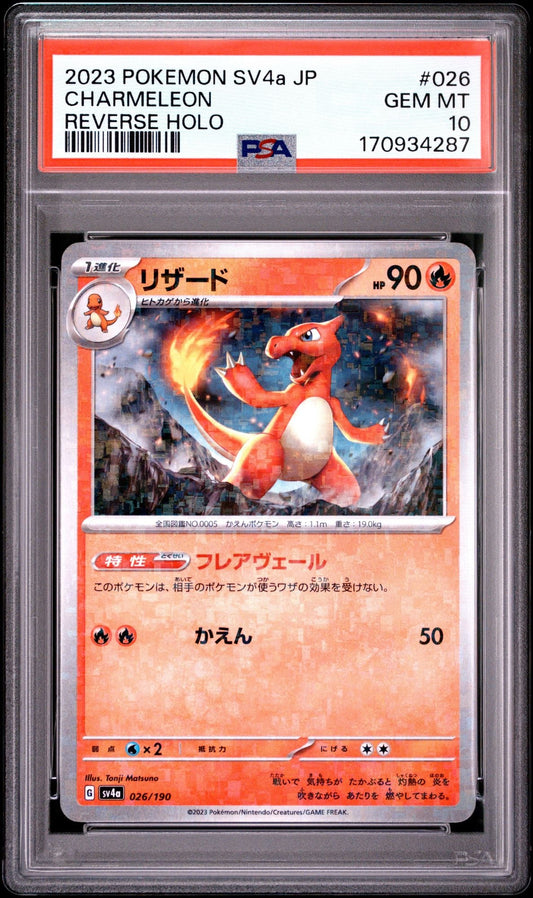 Graded 2023 Pokemon Japanese Charmeleon #026 Reverse Holo Trading Card Game PSA 10 Gem Mint