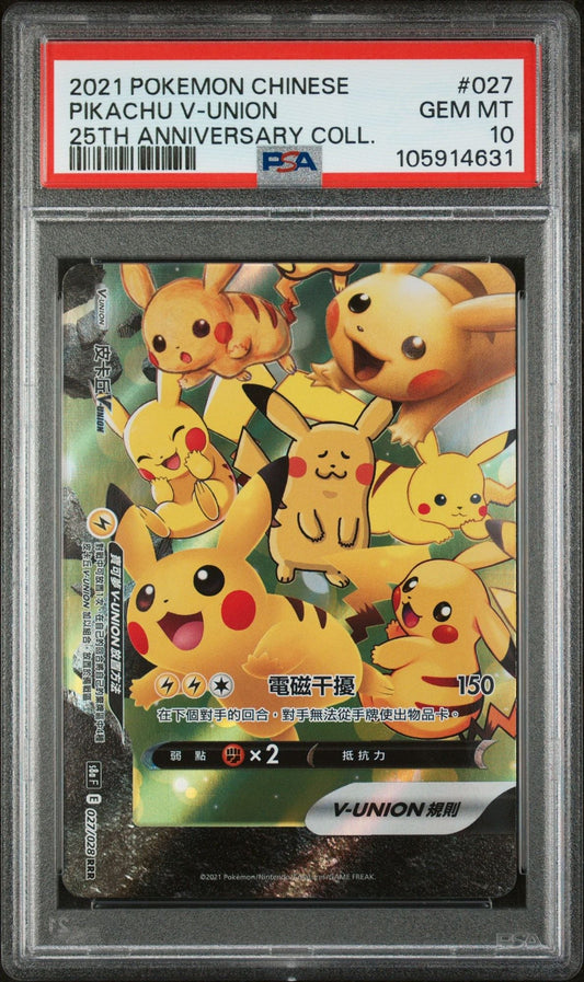 Graded 2021 PKM Chinese s8a Pikachu V-Union #027 25th Anniversary Trading Card Game PSA 10 Gem Mint