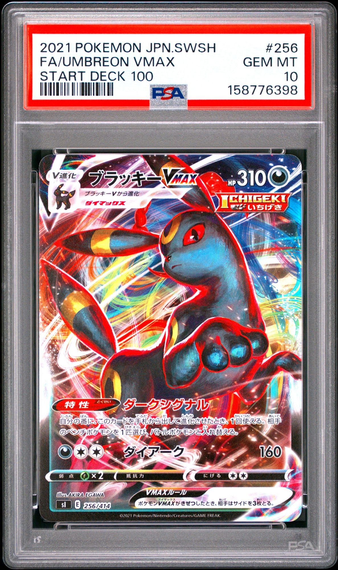 Graded 2021 Pokemon Japanese Umbreon VMAX #256 Sword and Shield s1  Start Deck 100 Trading Card Game PSA 10 Gem Mint