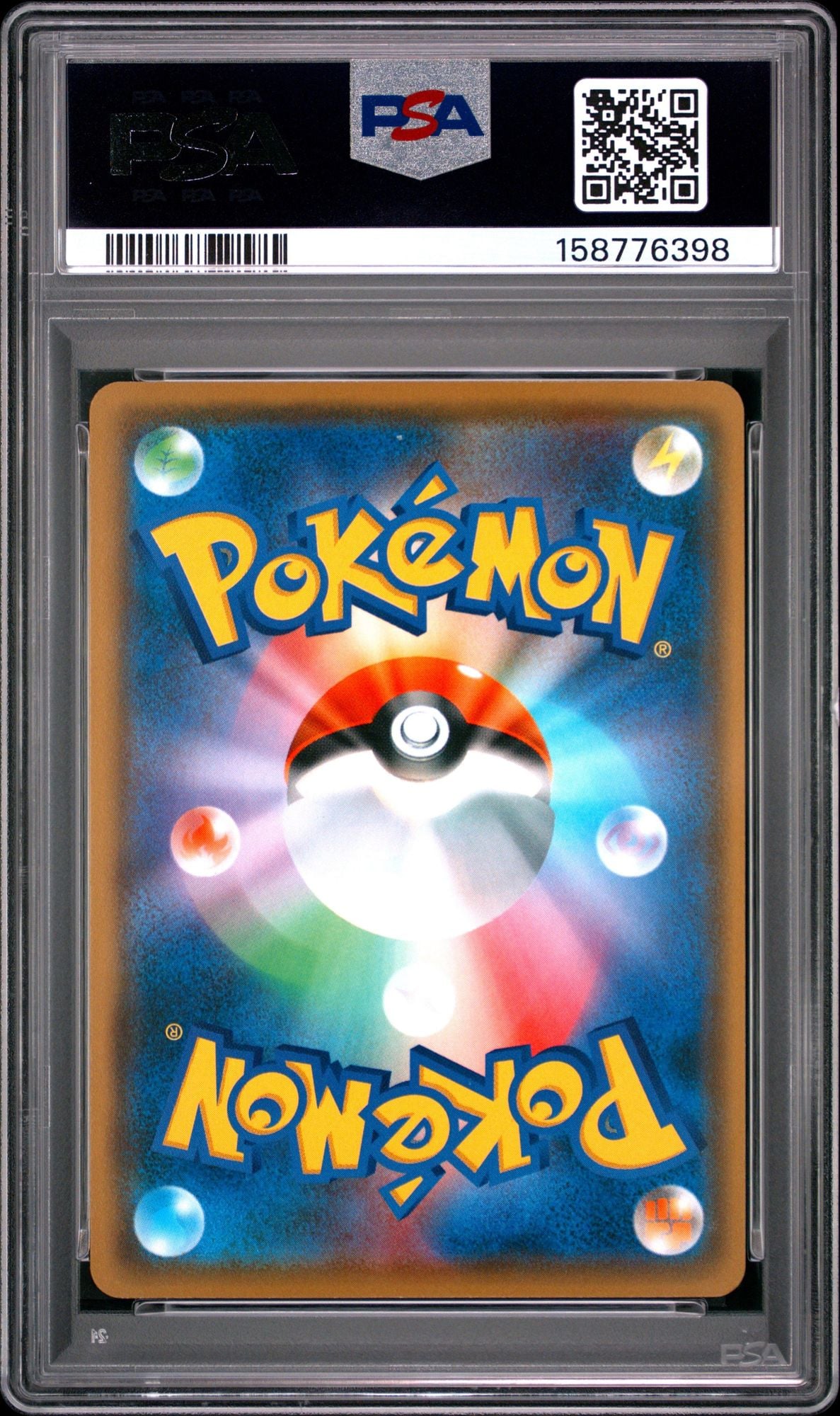 Graded 2021 Pokemon Japanese Umbreon VMAX #256 Sword and Shield s1  Start Deck 100 Trading Card Game PSA 10 Gem Mint