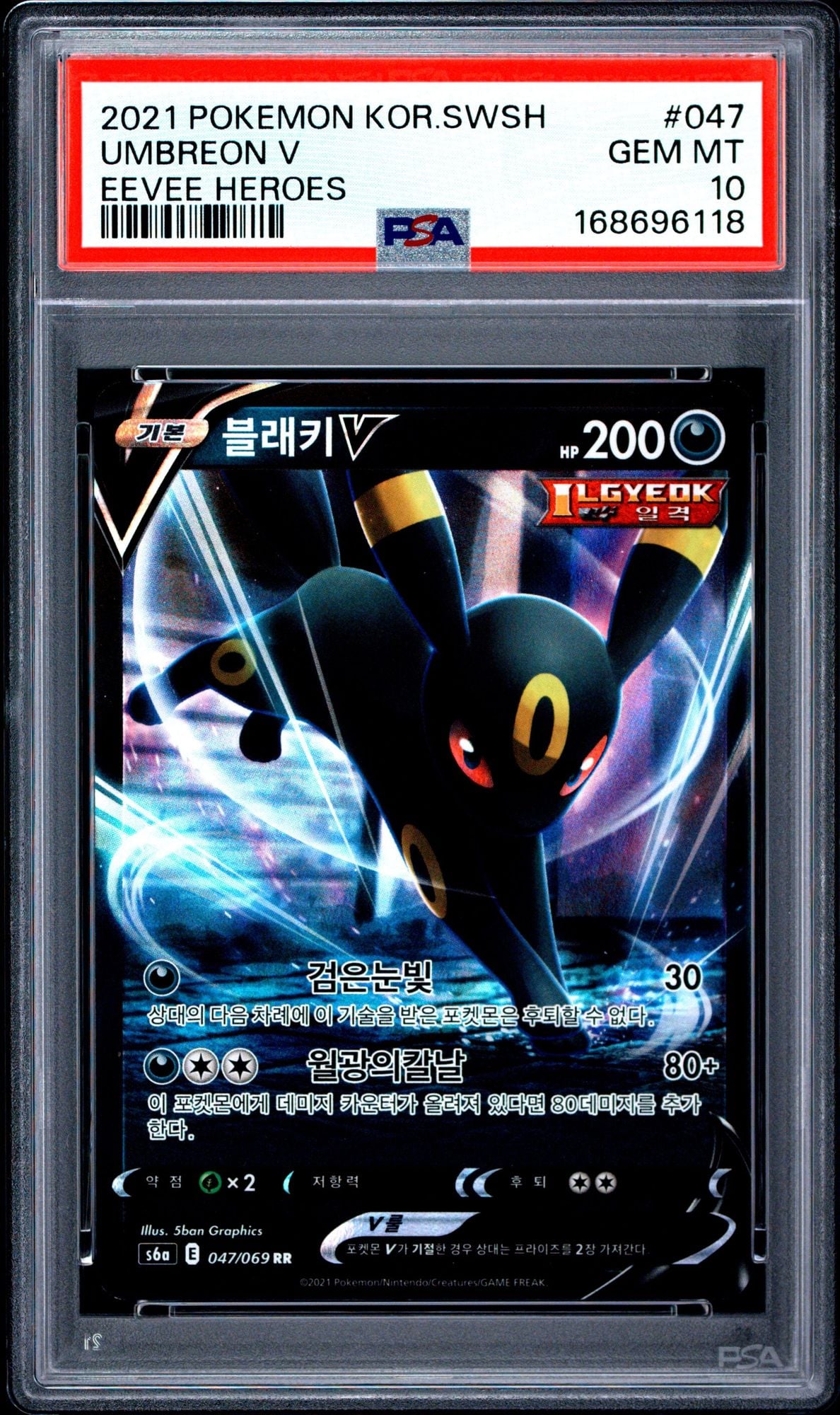 Graded 2021 Pokemon KOR Umbreon V #047 Sword and Shield Eevee Heroes Trading Card Game PSA 10 Gem Mint