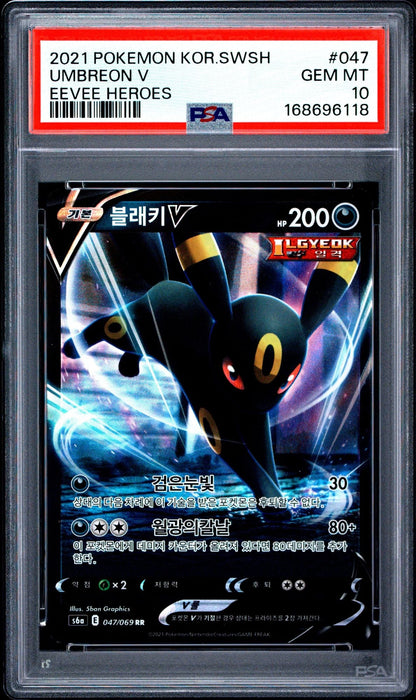 Graded 2021 Pokemon KOR Umbreon V #047 Sword and Shield Eevee Heroes Trading Card Game PSA 10 Gem Mint