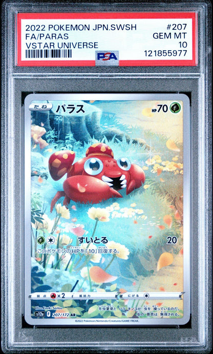 Graded 2022 Pokemon JP s12a Paras #207 VStar Universe Sword & Shield Trading Card Game PSA 10 Gem Mint