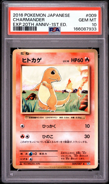 Graded 2016 Japanese Pokemon Charmander #009 1st Edition 20th Anniversary Card PSA 10 Gem Mint