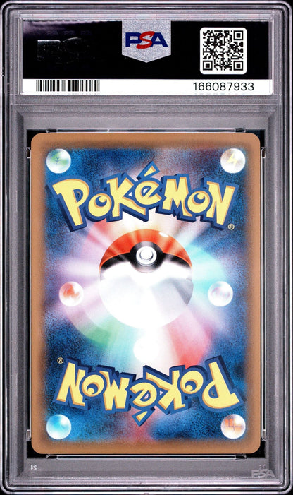 Graded 2016 Japanese Pokemon Charmander #009 1st Edition 20th Anniversary Card PSA 10 Gem Mint