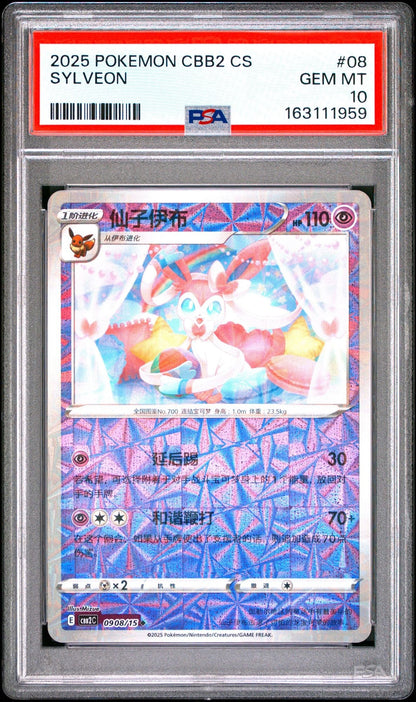 Graded 2025 PKM Chinese Sylveon #08 CBB2 Trading Card Game PSA 10 Gem Mint