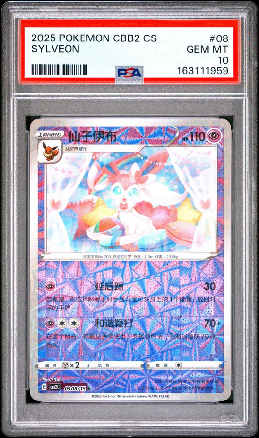 Graded 2025 PKM Chinese Sylveon #08 CBB2 Trading Card Game PSA 10 Gem Mint