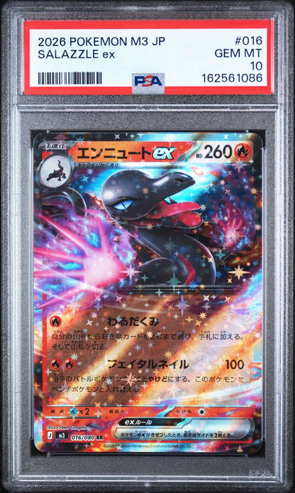 Graded 2026 Pokemon Japanese Salazzle ex #016 Nullifying Zero M3 Trading Card Game PSA 10 Gem Mint