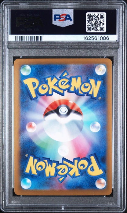Graded 2026 Pokemon Japanese Salazzle ex #016 Nullifying Zero M3 Trading Card Game PSA 10 Gem Mint