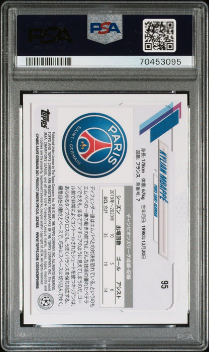 Graded 2020 Topps UCL Japan Kylian Mbappe #95 UEFA Champions League Soccer Card PSA 10 Gem Mint