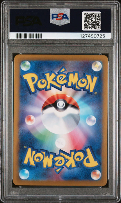 Graded 2024 Pokemon Japanese Latias ex #078 sv7a Super Rare Trading Card Game PSA 10 Gem Mint