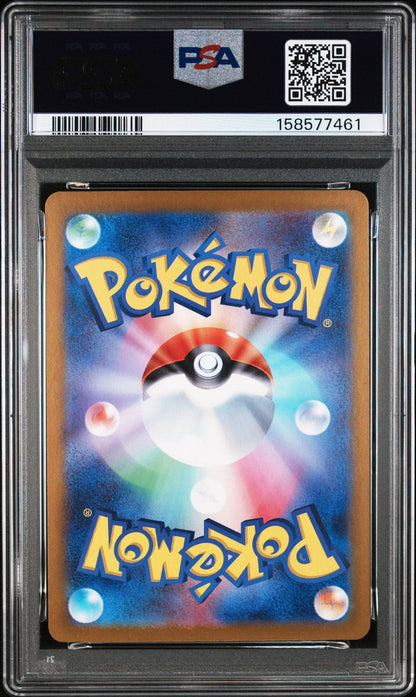 Graded 2024 Pokemon SVM Japanese Lugia ex #097 Trading Card Game PSA 10 Gem Mint