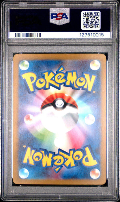 Graded 2023 Pokemon Japanese CLF Lugia ex #017 Trading Card Game PSA 10 Gem Mint
