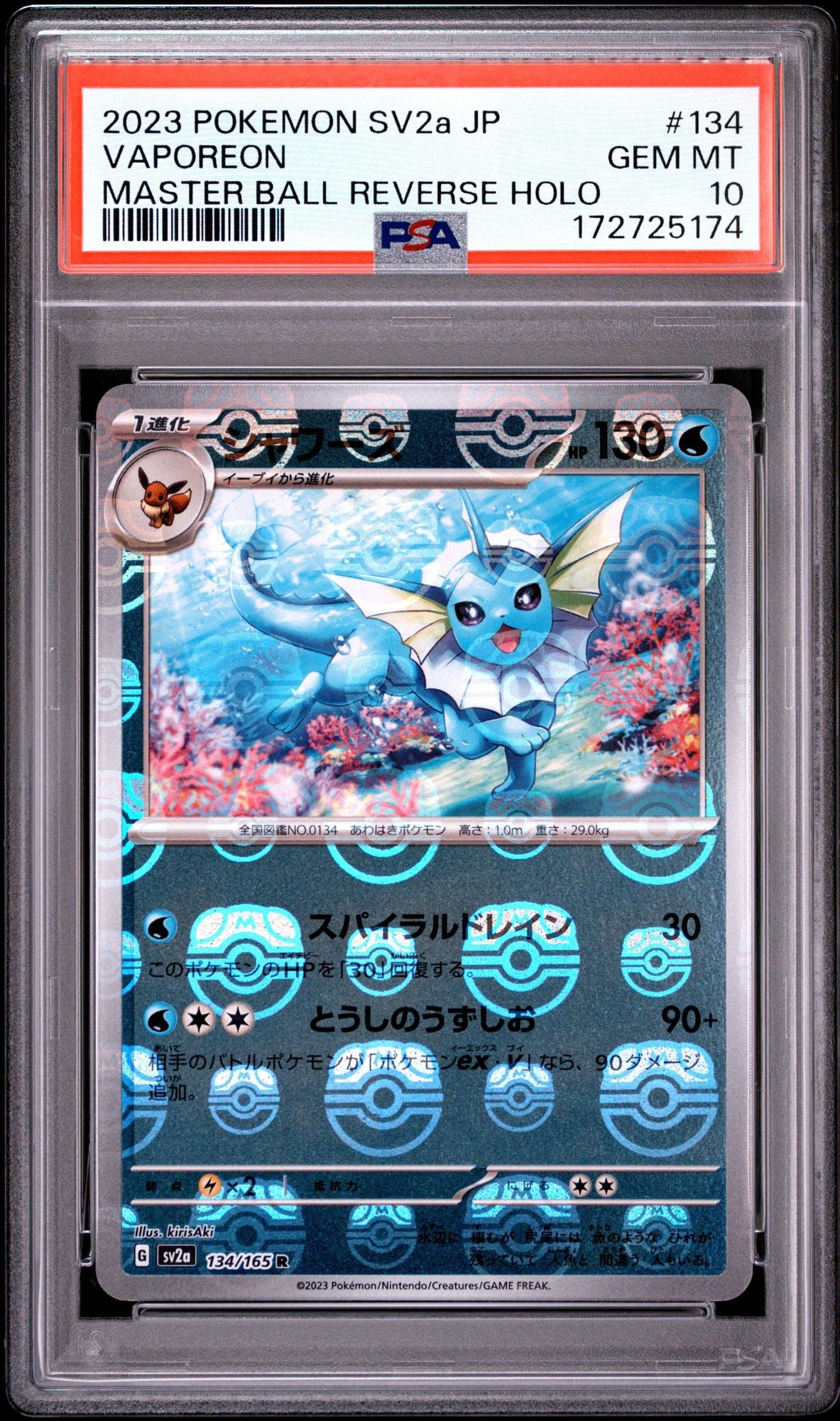 Graded 2023 Pokemon Japanese SV2a Vaporeon #134 Master Ball Reverse Holo Trading Card Game PSA 10 Gem Mint