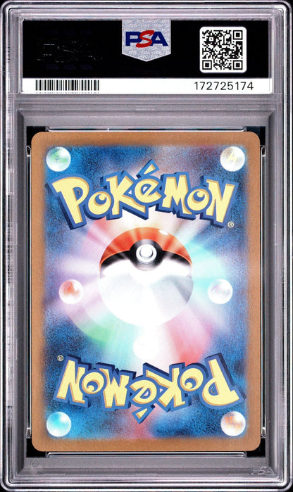 Graded 2023 Pokemon Japanese SV2a Vaporeon #134 Master Ball Reverse Holo Trading Card Game PSA 10 Gem Mint