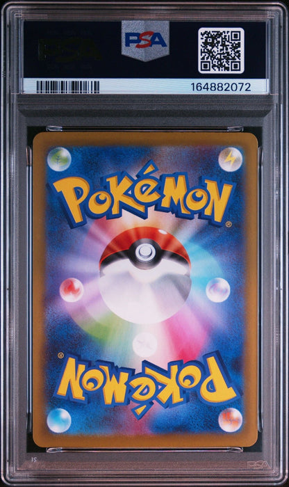 Graded 2025 Pokemon Japanese M1S Alakazam #071 Art Rare Trading Card Game PSA 10 Gem Mint
