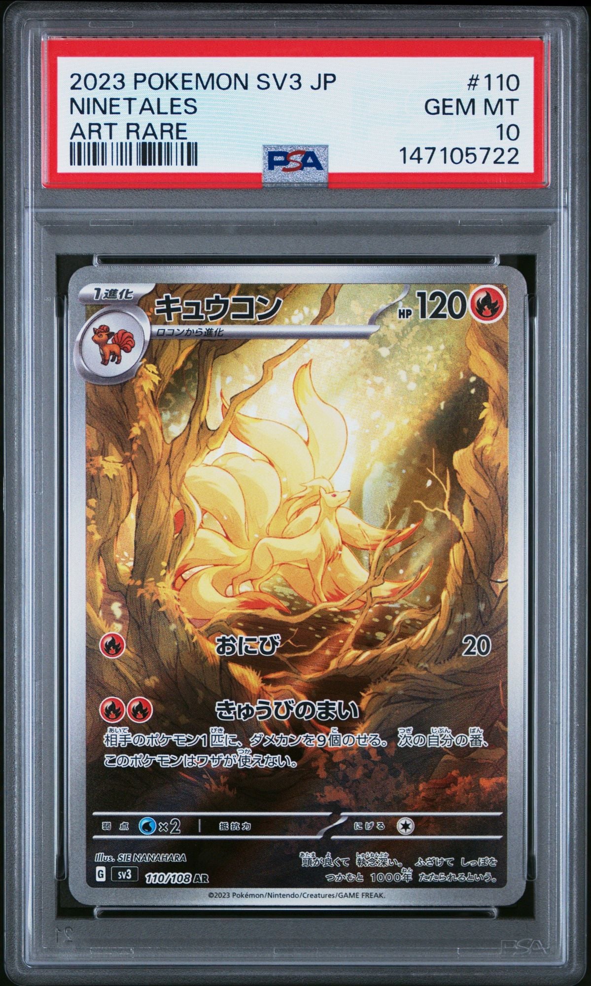 Graded 2023 PKM Japanese SV3 Ninetales #110 Art Rare Trading Card Game PSA 10 Gem Mint