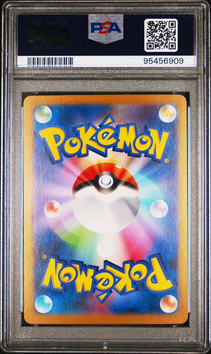Graded 2023 Pokemon Japanese SV2a Jolteon #135 Master Ball Reverse Holo Trading Card Game PSA 10 Gem Mint
