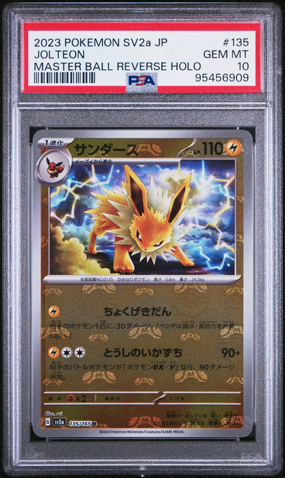 Graded 2023 Pokemon Japanese SV2a Jolteon #135 Master Ball Reverse Holo Trading Card Game PSA 10 Gem Mint