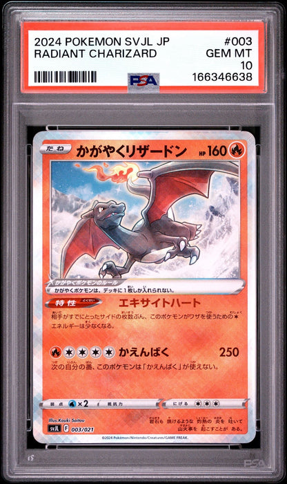 Graded 2024 Pokemon Japanese SVJL Radiant Charizard #003 Trading Card Game PSA 10 Gem Mint